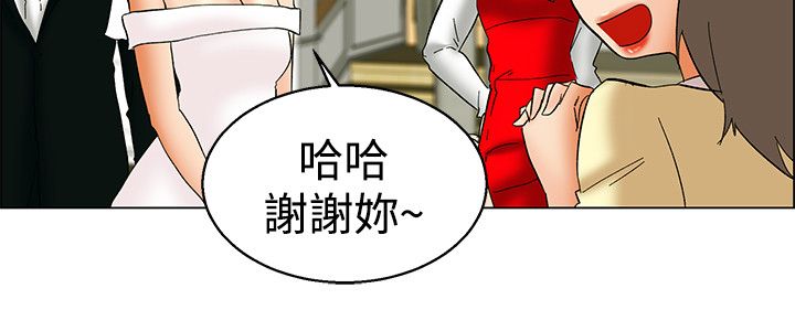 隐瞒以前的一段恋情漫画,第57话2图