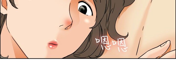 隐瞒的定义有什么漫画,第37话2图