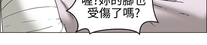 隐瞒的恋情漫画,第23话2图