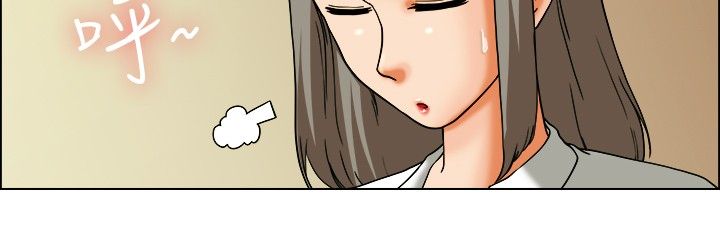 隐瞒的爱情漫画,第19话2图