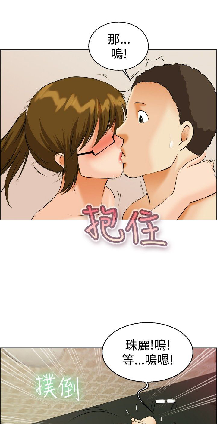 隐瞒的事情被女朋友发现了怎么挽回漫画,第39话2图