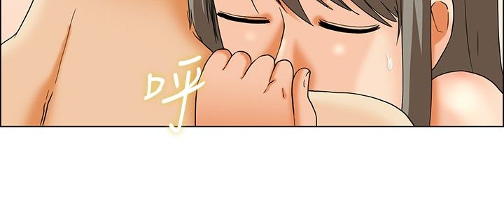 隐瞒的恋情漫画,第19话2图