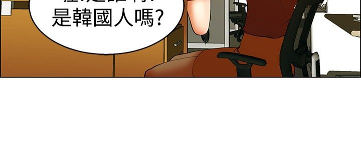 隐瞒的恋情漫画,第48话2图