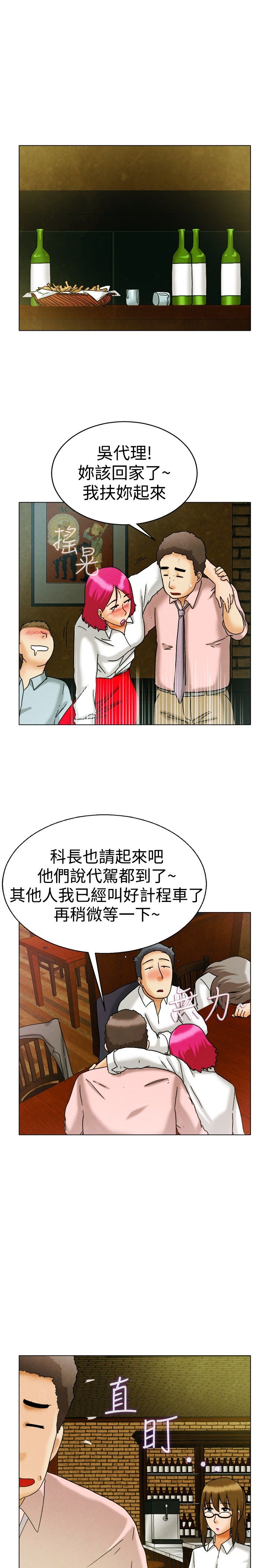 隐瞒案情漫画,第7话1图