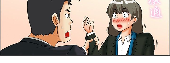 隐瞒的恋情漫画,第24话2图