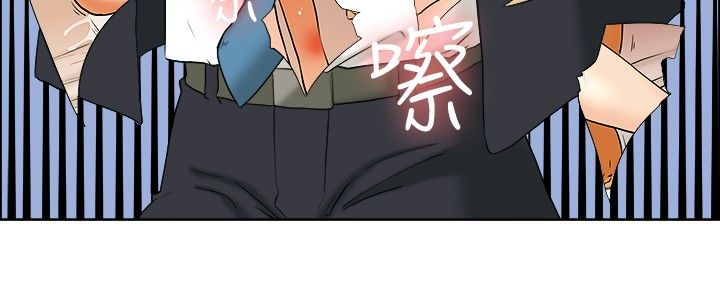 隐瞒的恋情漫画,第33话2图