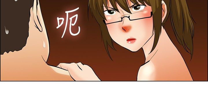 隐瞒的恋情漫画,第38话2图