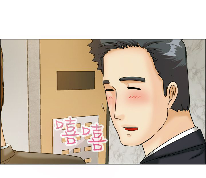 隐瞒的恋情漫画,第9话1图