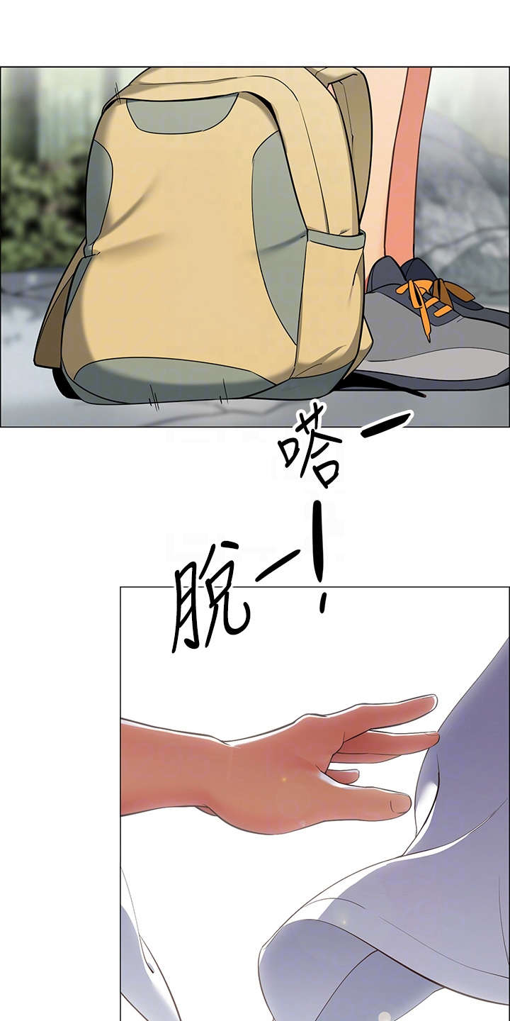 露营最佳时候漫画,第10章：戏水2图