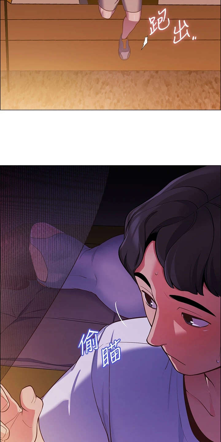 露营最佳时候漫画,第7章：得负责2图