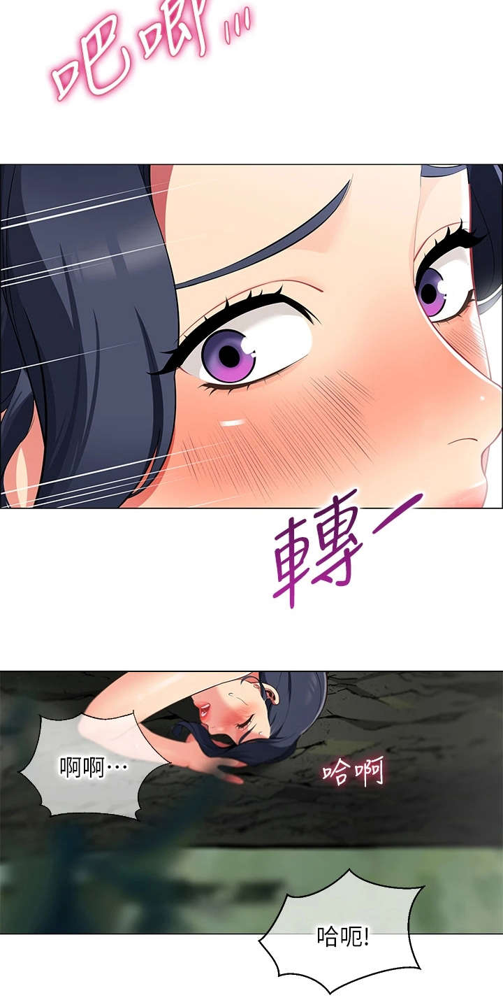露营进行时漫画,第15章：没有拒绝2图