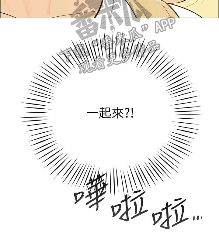 露营最佳时候漫画,第10章：戏水1图