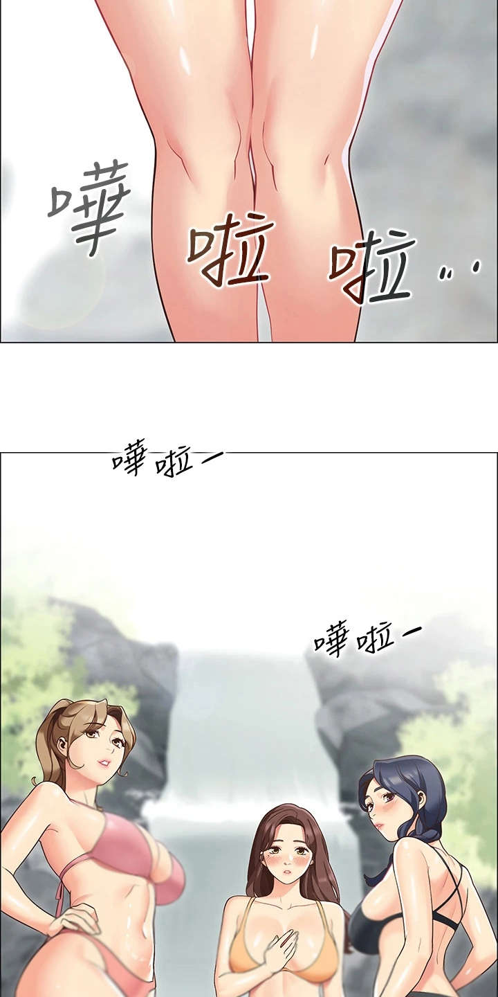 露营最佳时候漫画,第10章：戏水1图