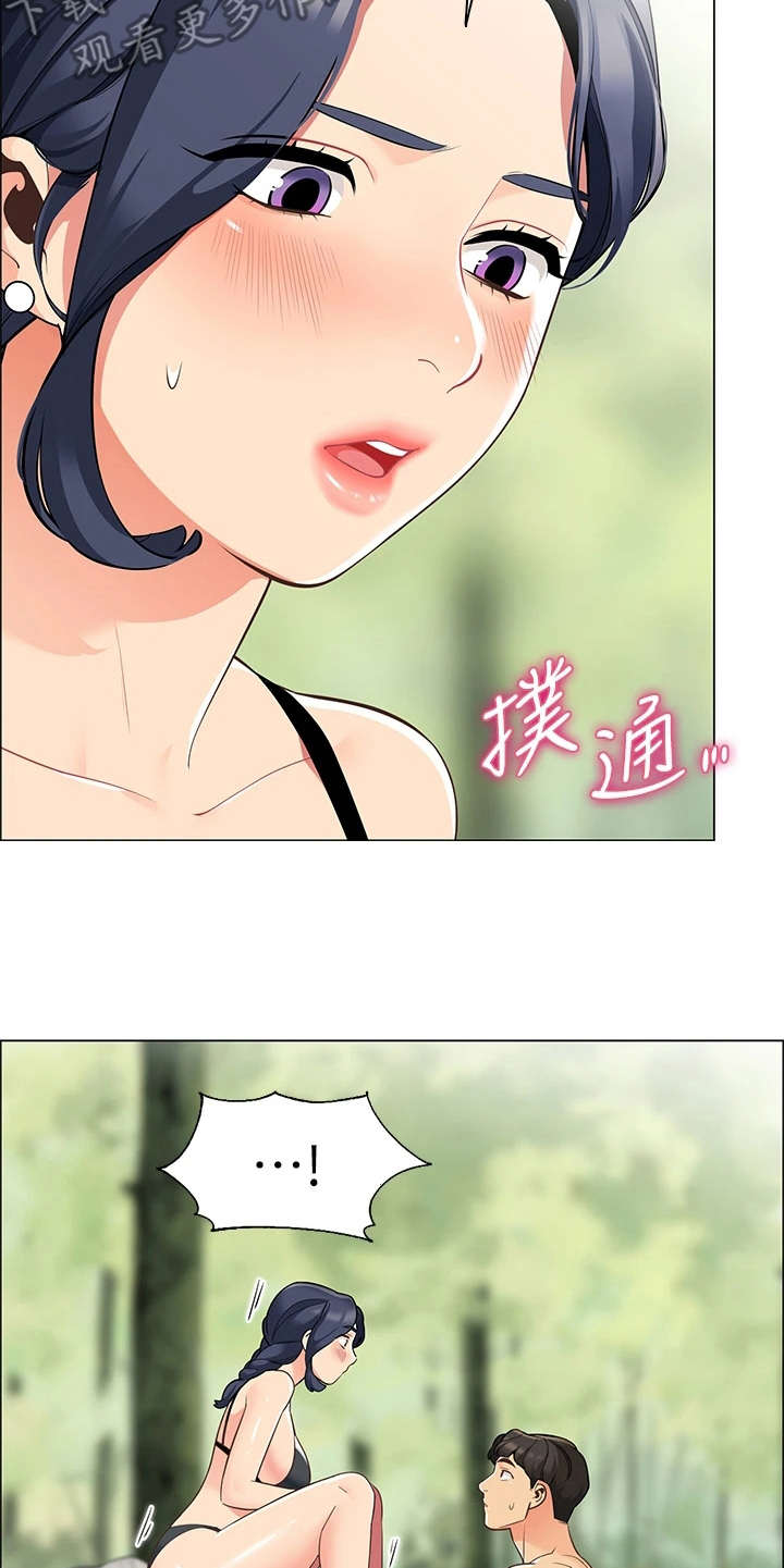 露营基地漫画,第11章：把风2图