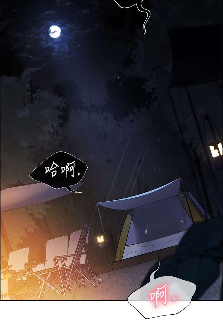 露营基地漫画,第5章：走错了2图