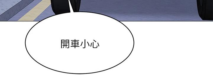 露营最佳时候漫画,第30章：回到家2图