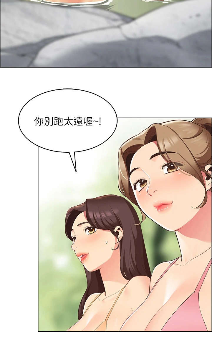 露营最佳时候漫画,第14章：像在做梦2图