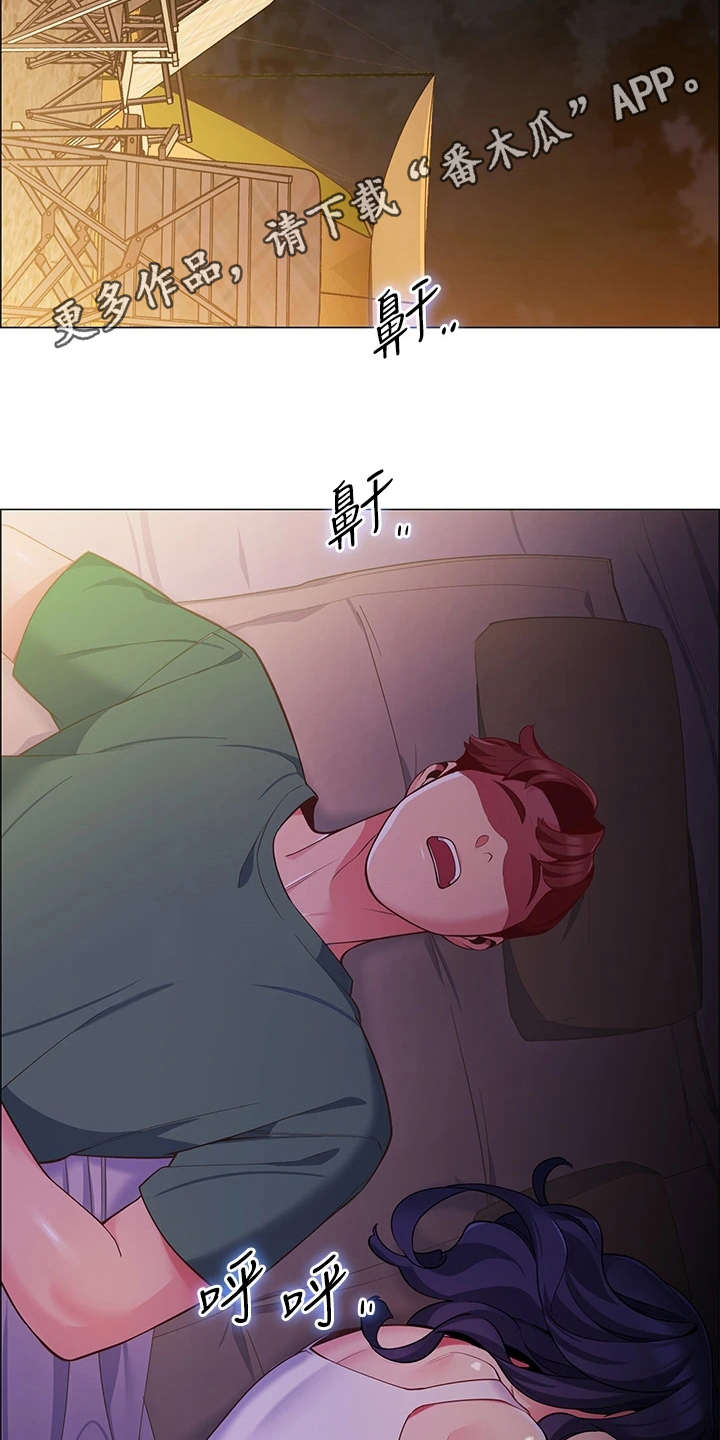 露营进行时漫画,第6章：不知所措2图