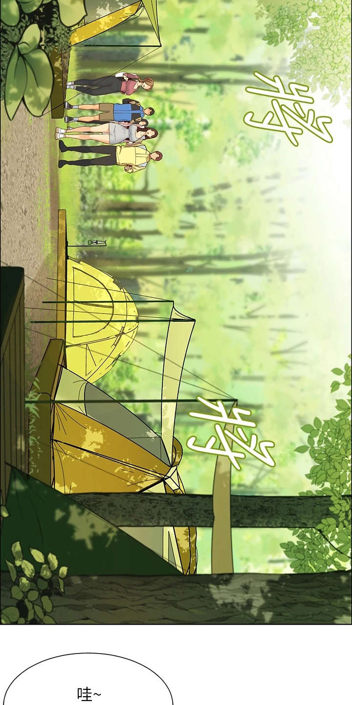 露营最佳时候漫画,第1章：露营1图