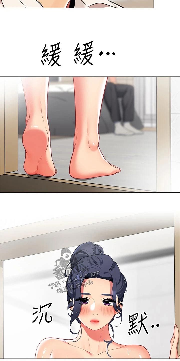 露营最佳时候漫画,第54章：期盼2图