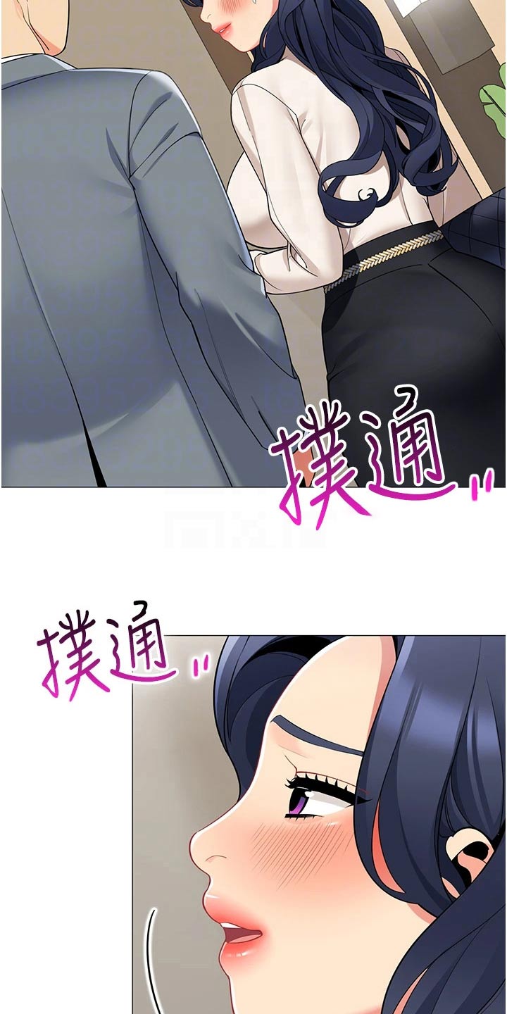 露营最佳时候漫画,第57章：跟随2图