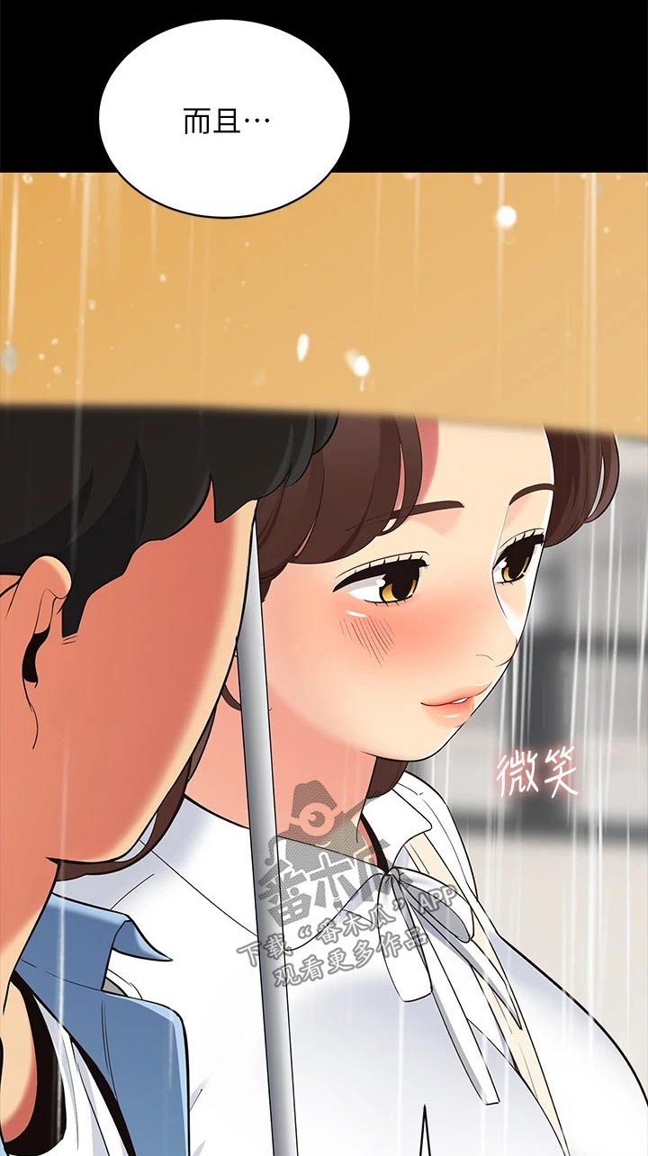 露营最佳时候漫画,第24章：单纯的1图
