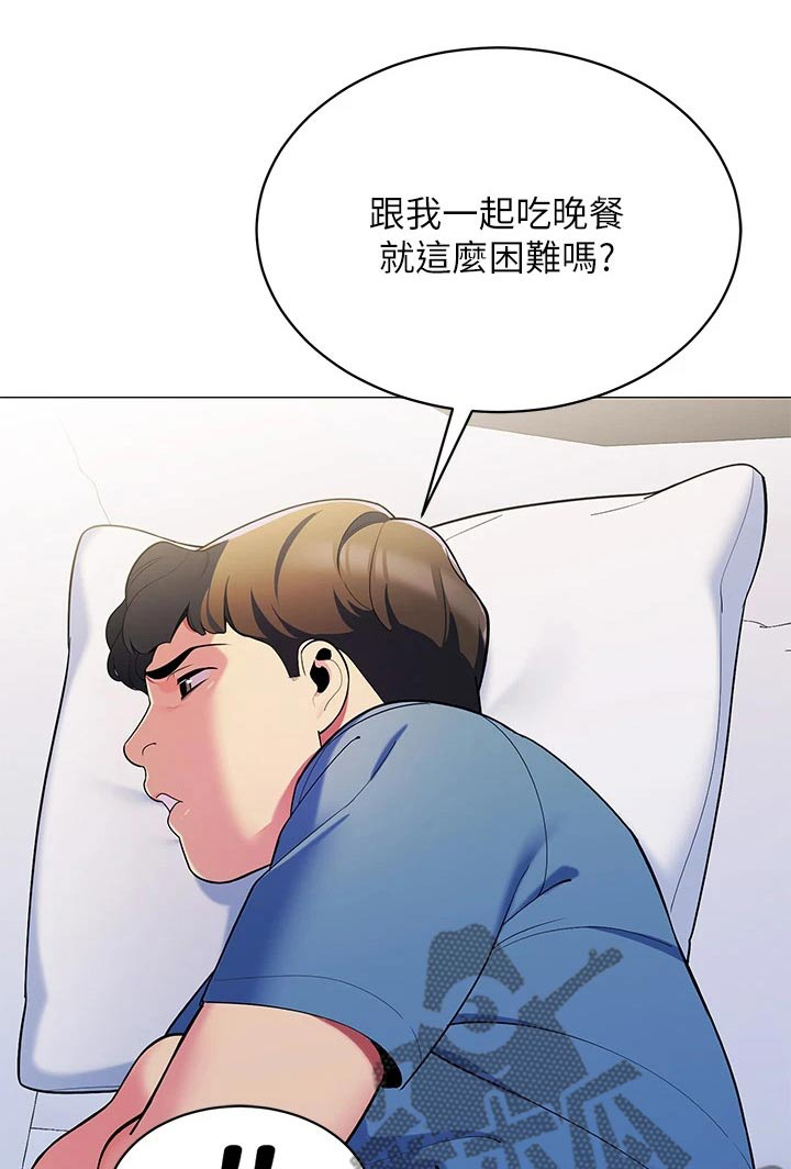 露营进行时漫画,第31章：有那么难嘛1图