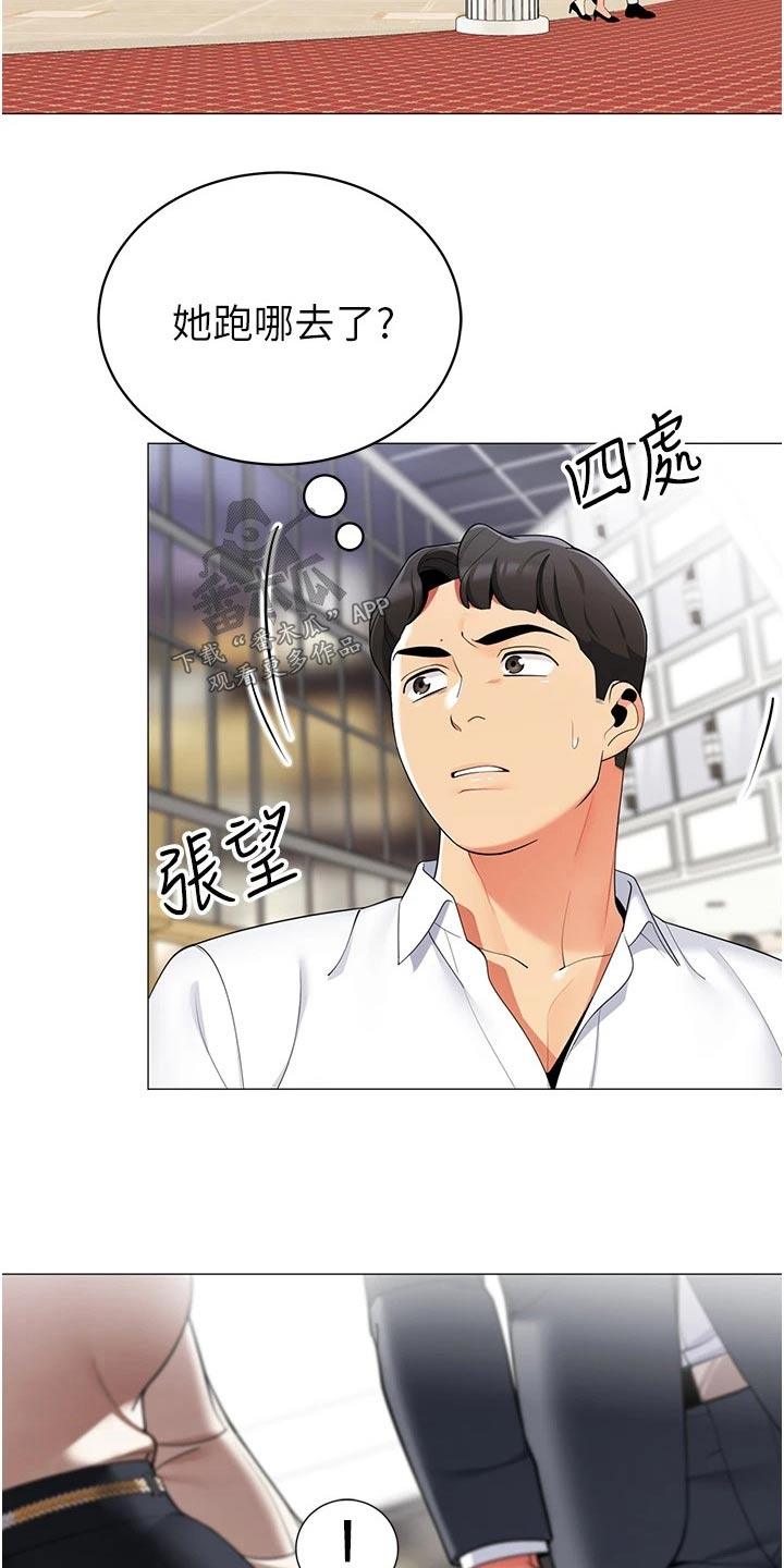 露营最佳时候漫画,第57章：跟随2图