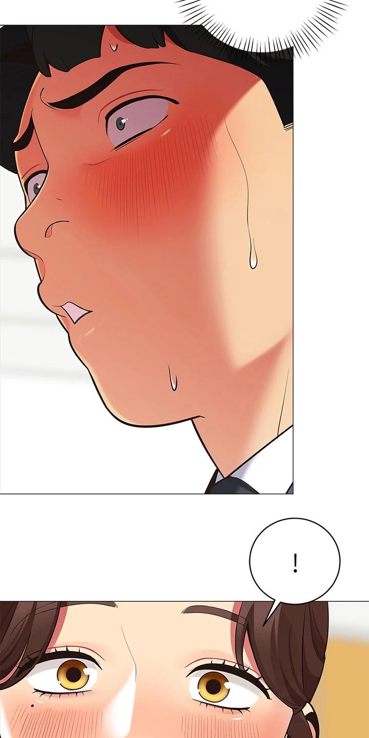 露营进行时漫画,第29章：还有联系吗2图
