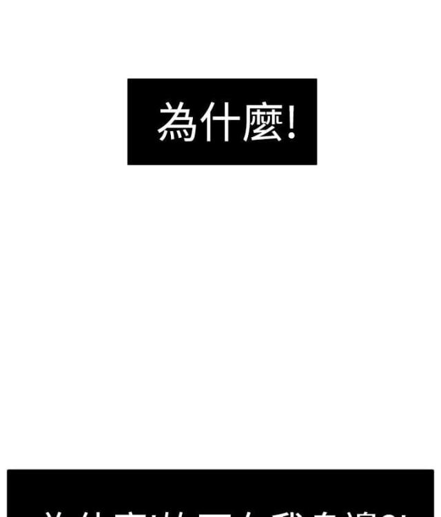 四个单元格中的所有数字全排列漫画,第46话1图