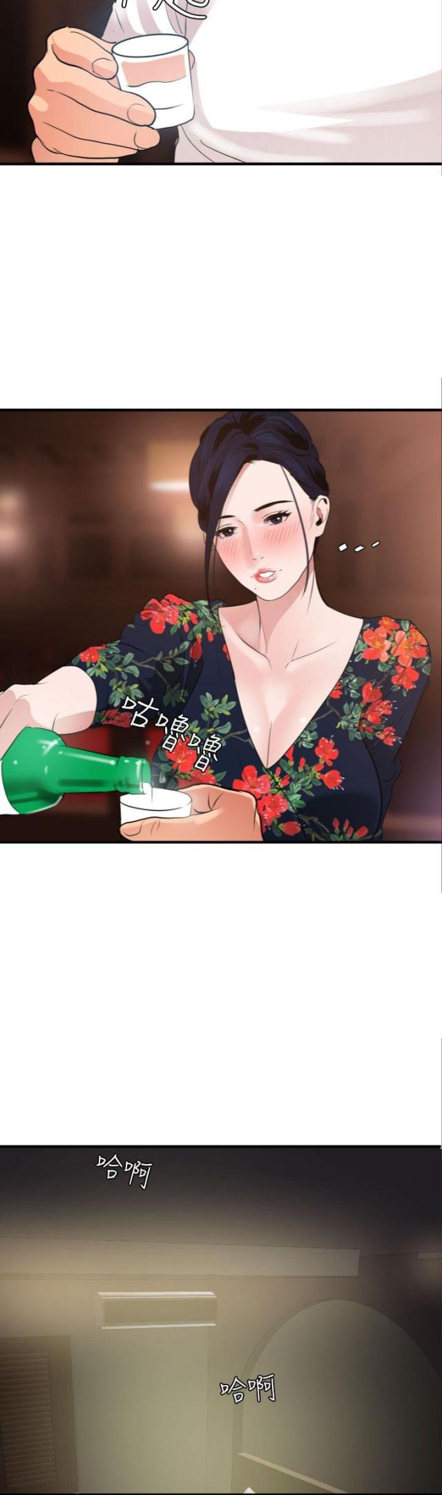 四个蛋蛋糕配方漫画,第37话2图