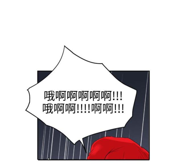 四个蛋清大概多少克漫画,第17话1图