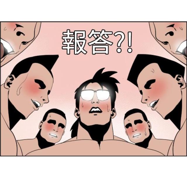 四个睾丸是畸形吗漫画,第8话2图