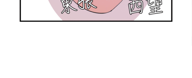 四个单词英文小短句漫画,第36话2图