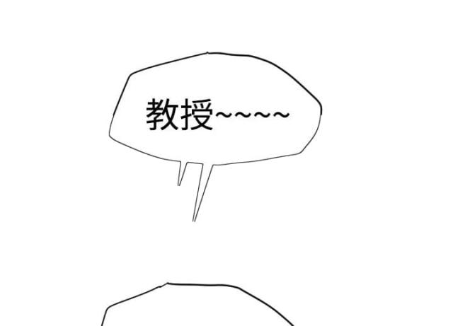 四个蛋清大概多少克漫画,第30话2图