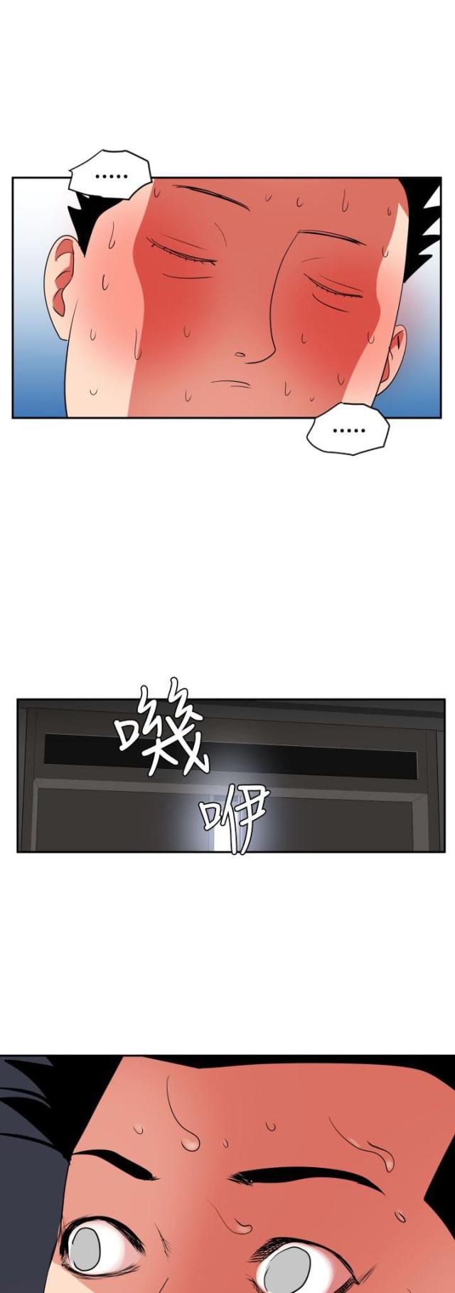 四个蛋糕怎么拼成方形漫画,第16话2图