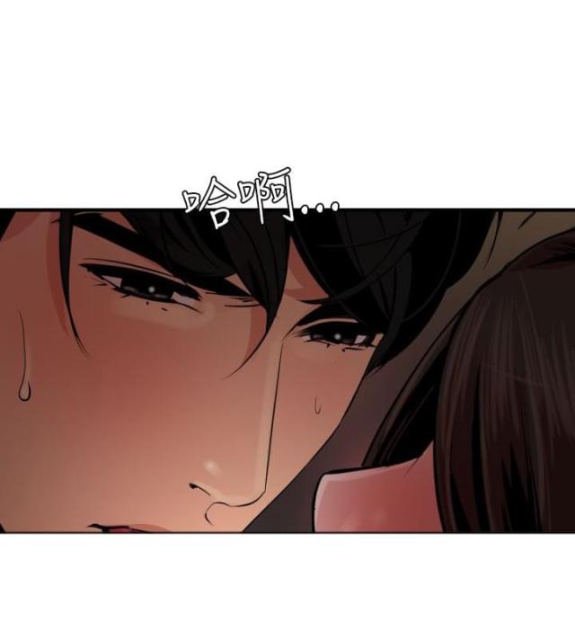 小狗有四个蛋蛋漫画,第47话2图