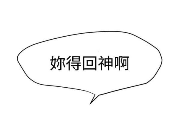 四个蛋糕怎么拼成方形漫画,第47话1图