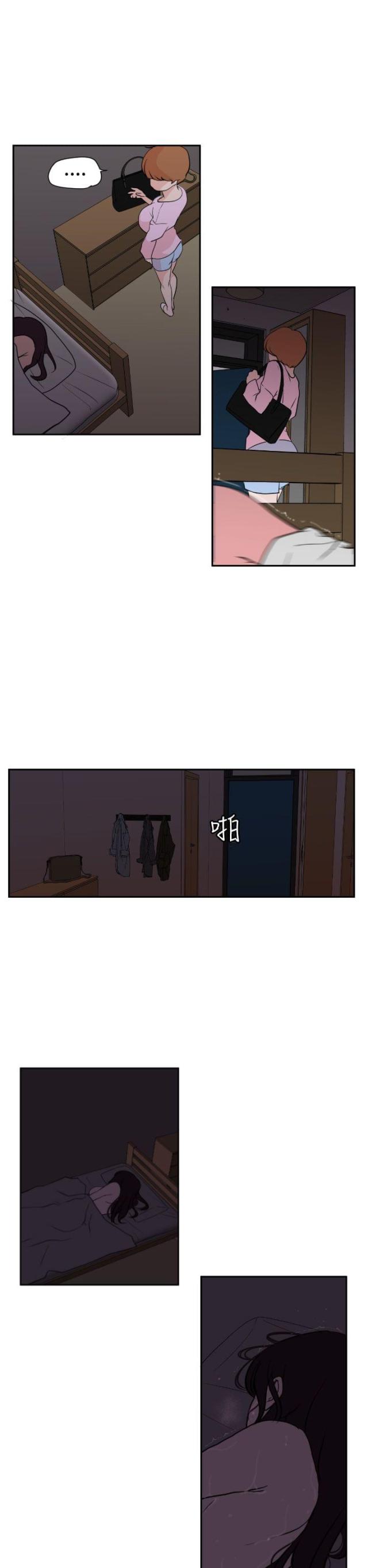 感觉有四个蛋蛋漫画,第7话1图