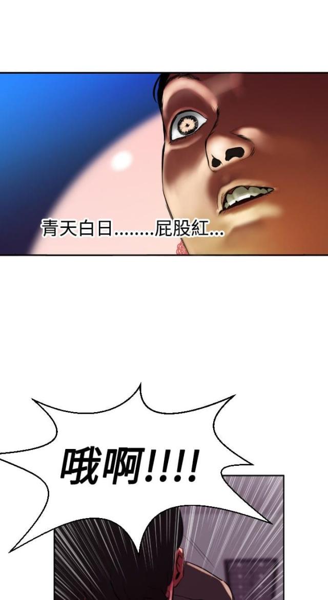 四个单词英文小短句漫画,第1话2图