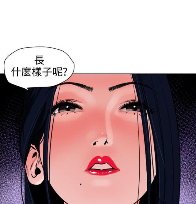 四个睾丸有什么影响漫画,第5话1图