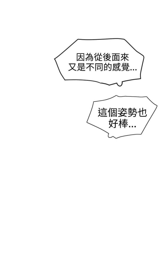 小狗有四个蛋蛋漫画,第34话1图