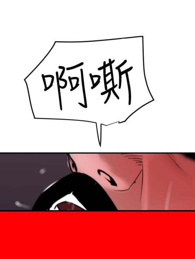 比熊四个蛋蛋漫画,第48话2图