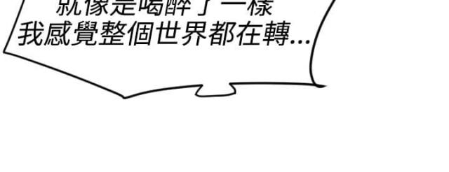 两个蛋蛋漫画,第67话2图