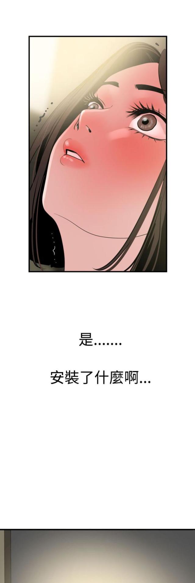 四个蛋糕如何摆台漫画,第45话1图