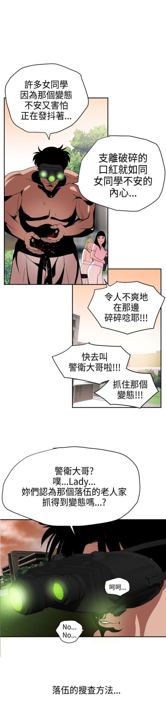 四个蛋黄可以做什么简单甜品漫画,第13话1图