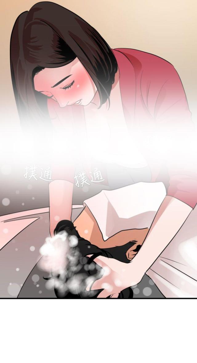 4个蛋蛋漫画,第44话2图