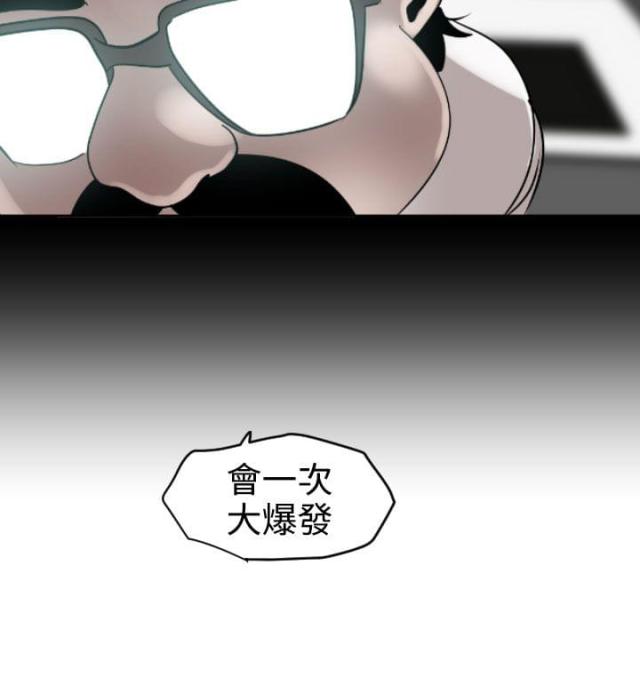 四个蛋挞液做法漫画,第16话1图