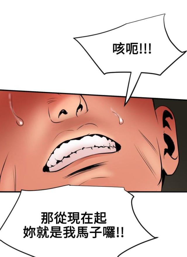 四个蛋糕怎么拼成方形漫画,第68话2图