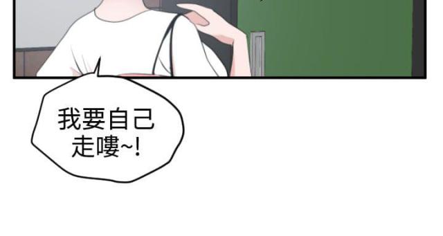 四个蛋清大概多少克漫画,第25话2图